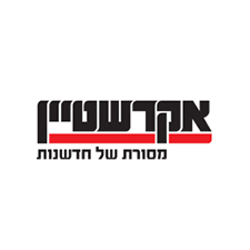 eker-logo.jpg