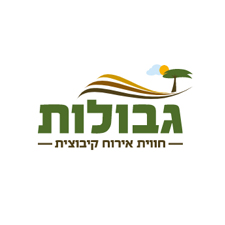 -גבולות.jpg