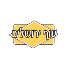 -ירושלים.jpg